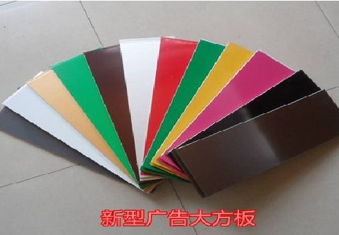 镇巴大方板和铝塑板的区别在哪里？