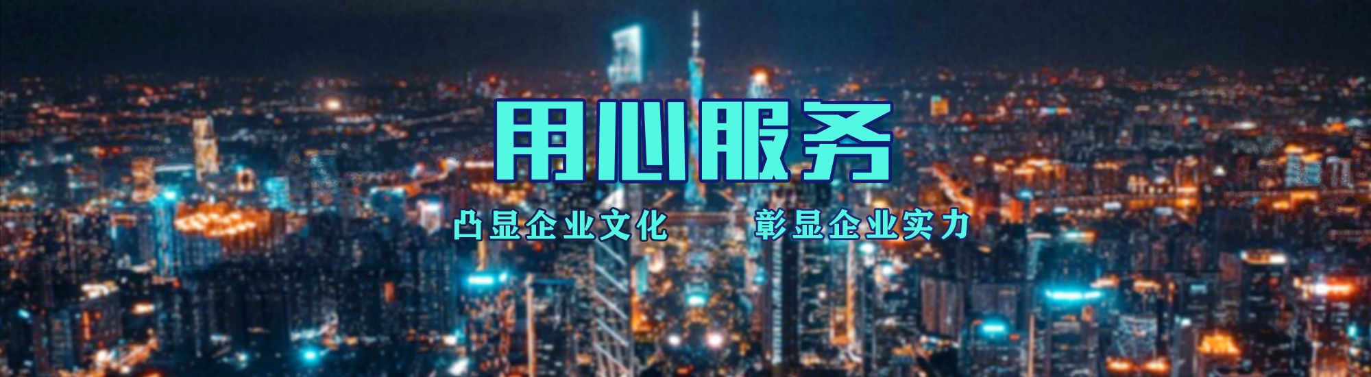 镇巴店面门头招牌.