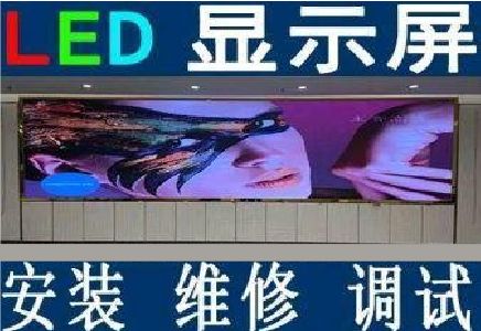 镇巴LED炫彩屏招牌的优势及应用