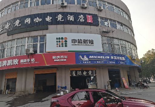镇巴发光字招牌安装流程。