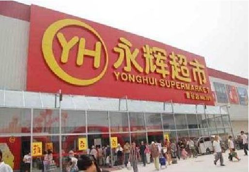 镇巴生活超市门头如何设计？