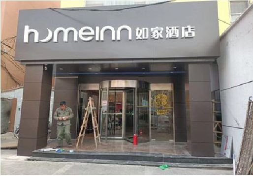 镇巴铝塑板门头施工工艺。