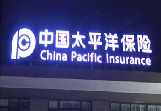 镇巴发光字招牌不亮的一些原因。
