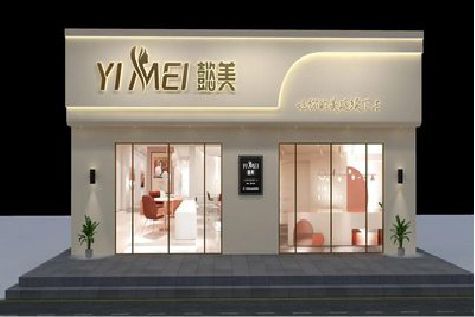 镇巴美容院招牌如何设计才能脱颖而出？