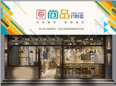 镇巴广告打印店的招牌如何设计才能吸引顾客？