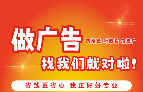 镇巴广告招牌能对店铺产生什么影响？