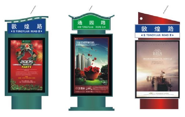 镇巴户外广告灯箱设计的特点。