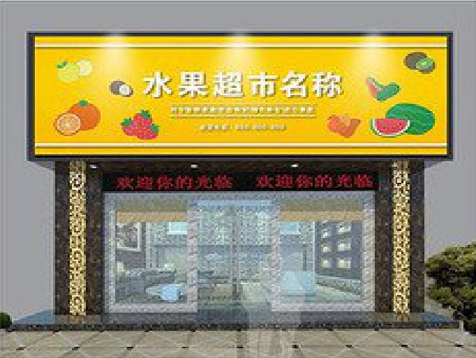 镇巴门头牌匾制作厂家应该注意什么？