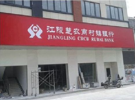 镇巴广告招牌制作的文化体系是什么？