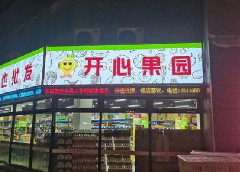 镇巴门头广告灯箱制作小常识。