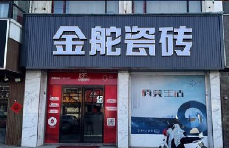 镇巴门头招牌设计制作细节。